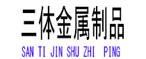 海曙光伏配件